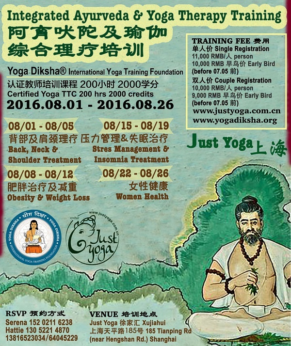 瑜伽知識_瑜伽 知識_查找快速瘦臀部瑜伽知識