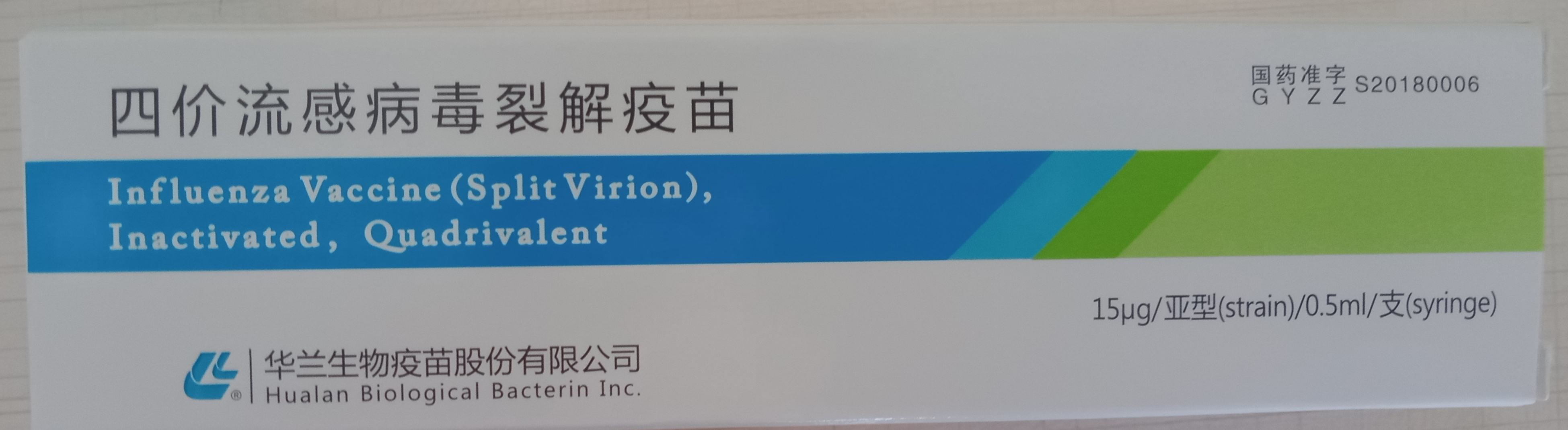 甲型h1n1流感防控知識(shí)_甲型h1n1流感_甲型h1n1流感不可怕閱讀答案