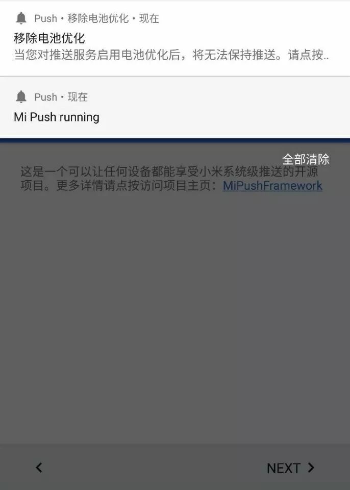 安卓手機省電設置方法_安卓手機省電設置方法_小米手機如何省電設置方法