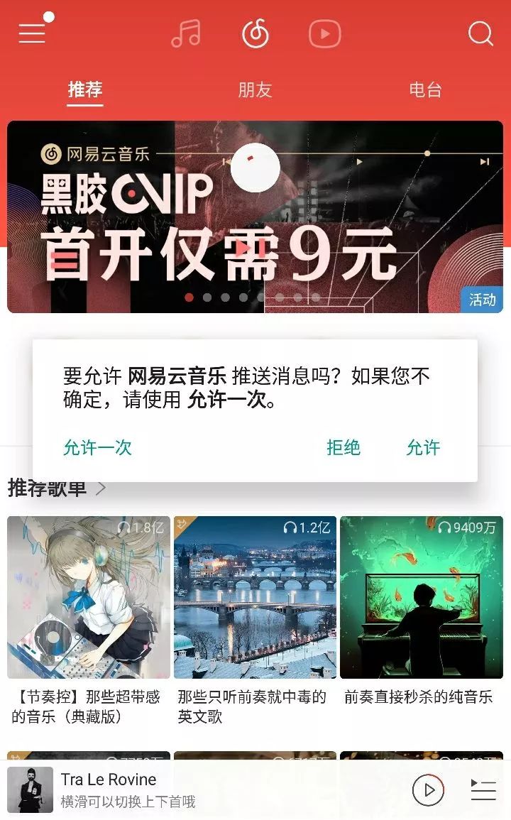 安卓手機省電設置方法_小米手機如何省電設置方法_安卓手機省電設置方法