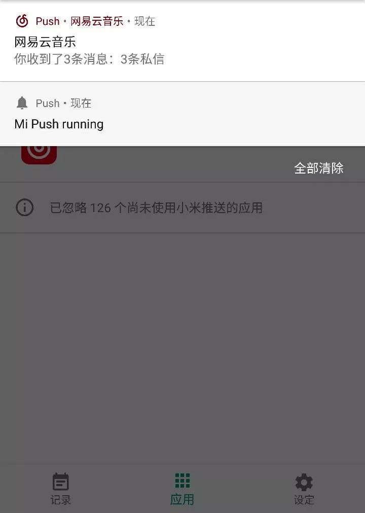 安卓手機省電設置方法_小米手機如何省電設置方法_安卓手機省電設置方法