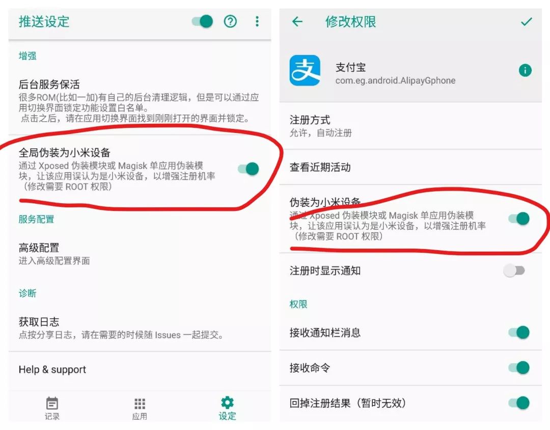 小米手機如何省電設置方法_安卓手機省電設置方法_安卓手機省電設置方法