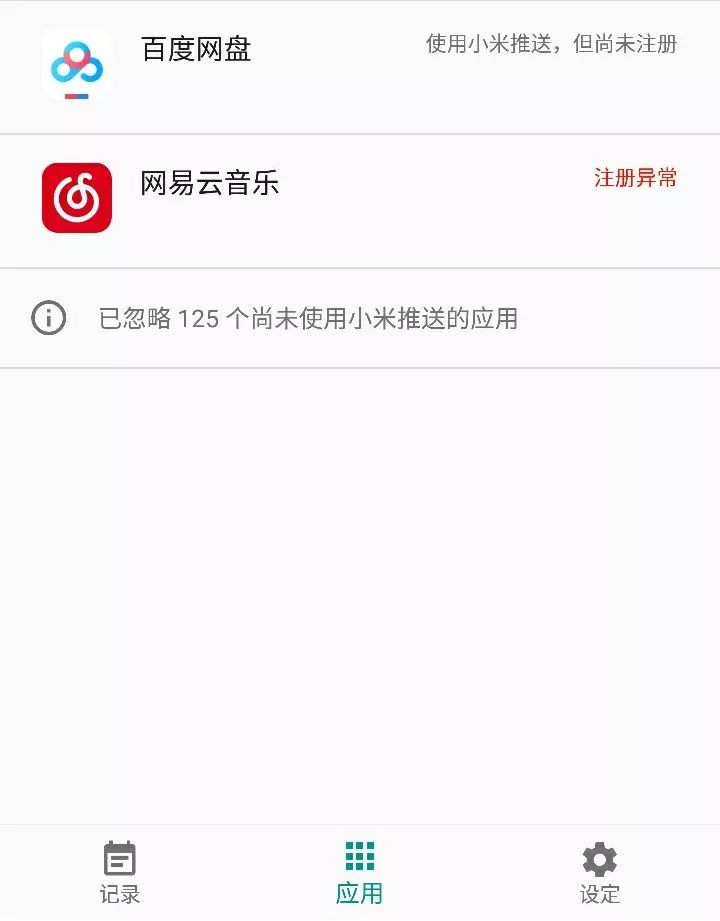 安卓手機省電設置方法_小米手機如何省電設置方法_安卓手機省電設置方法