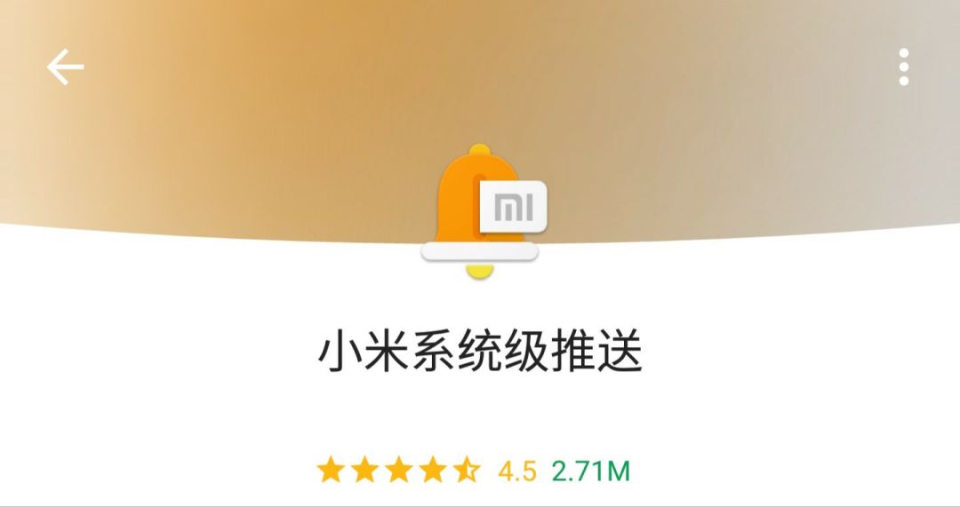 小米手機如何省電設置方法_安卓手機省電設置方法_安卓手機省電設置方法