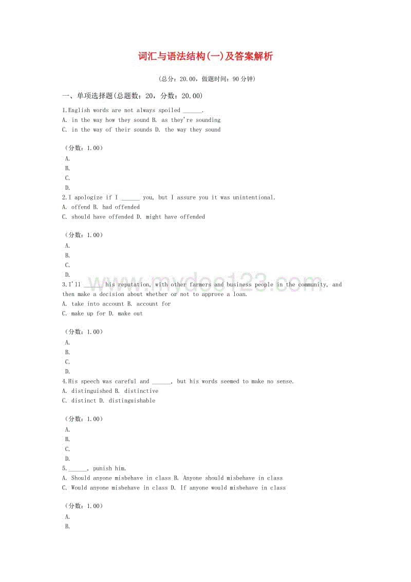 做文綜題技巧_托福閱讀句子簡化題方法_做閱讀題的方法和技巧