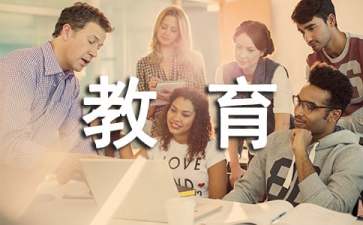 2016年六安金安區事業單位面試模擬試題（精選5篇）