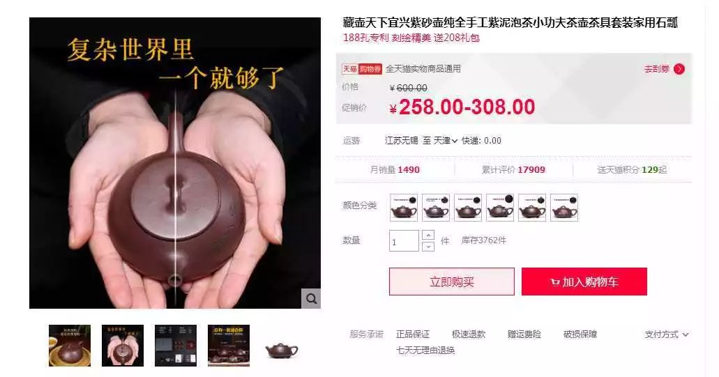 功夫茶具知識_功夫茶具_唐豐實木茶盤電熱爐開片汝窯柯木功夫茶具套裝1854