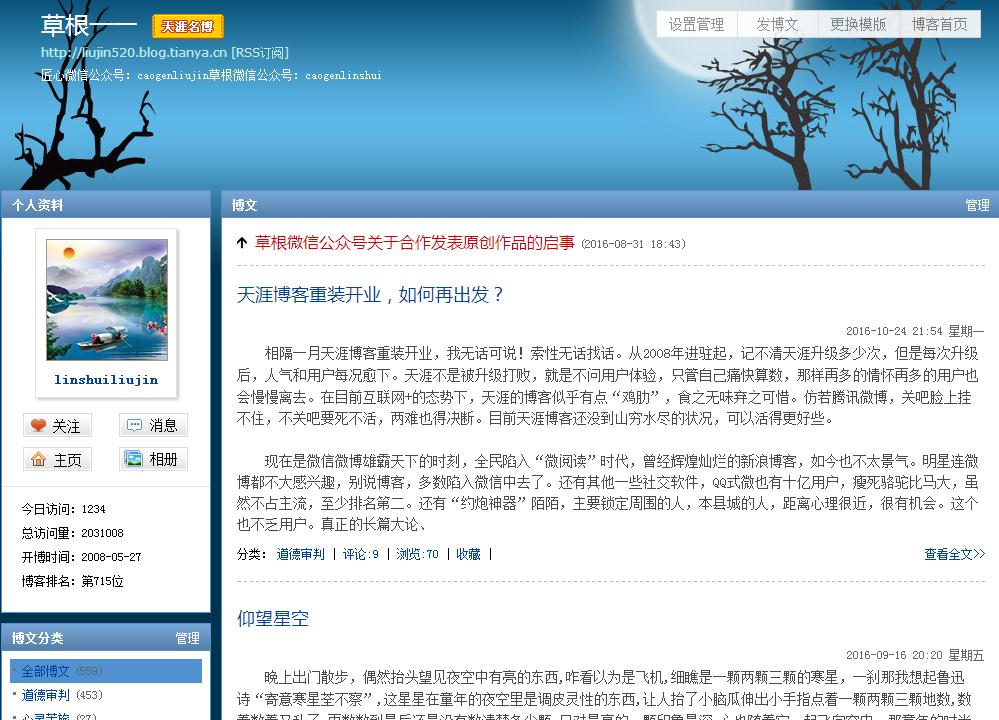 



如何提高使用電腦的技術(shù)水平問(wèn)題的方法？(圖)

