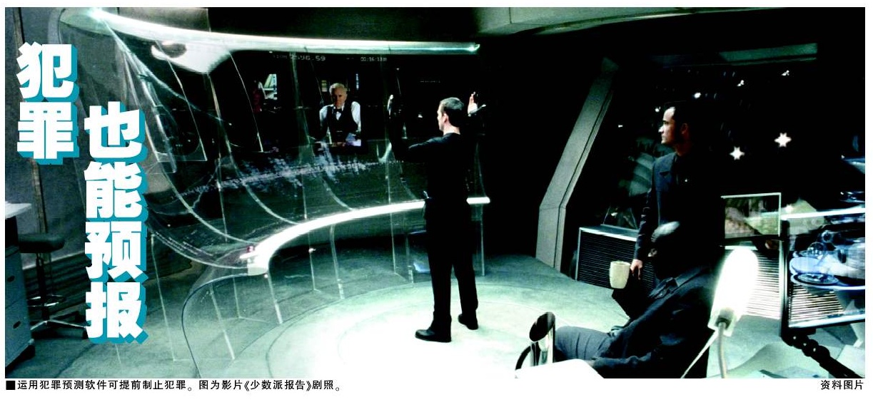 案件偵破_物證和案件偵破_網(wǎng)絡(luò)犯罪案件偵破方法