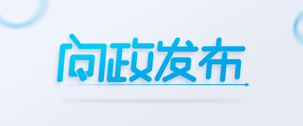 
漯河有一支舞蹈模特藝術團20年綻放“不老玫瑰”