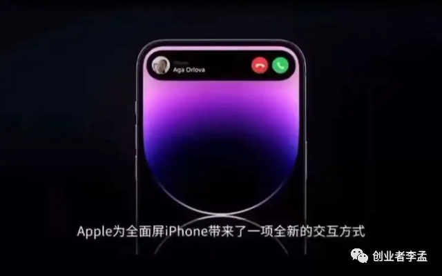 蘋果亞洲區高管_蘋果高管談靈動島_蘋果高管年薪