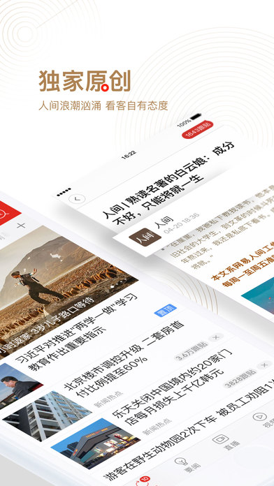 蘋果高管談靈動島_蘋果亞洲區高管_蘋果高管年薪