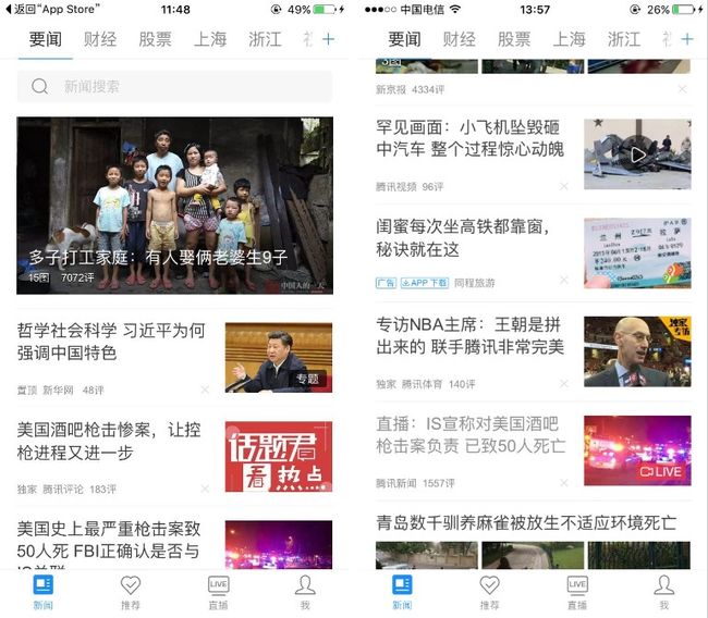 蘋果高管談靈動島_蘋果亞洲區高管_蘋果高管年薪