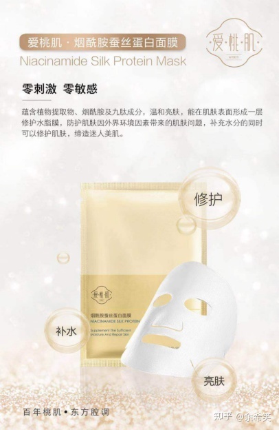 皮膚知識講解皮膚結(jié)構(gòu)_皮膚保養(yǎng)知識_眼部保養(yǎng)小知識