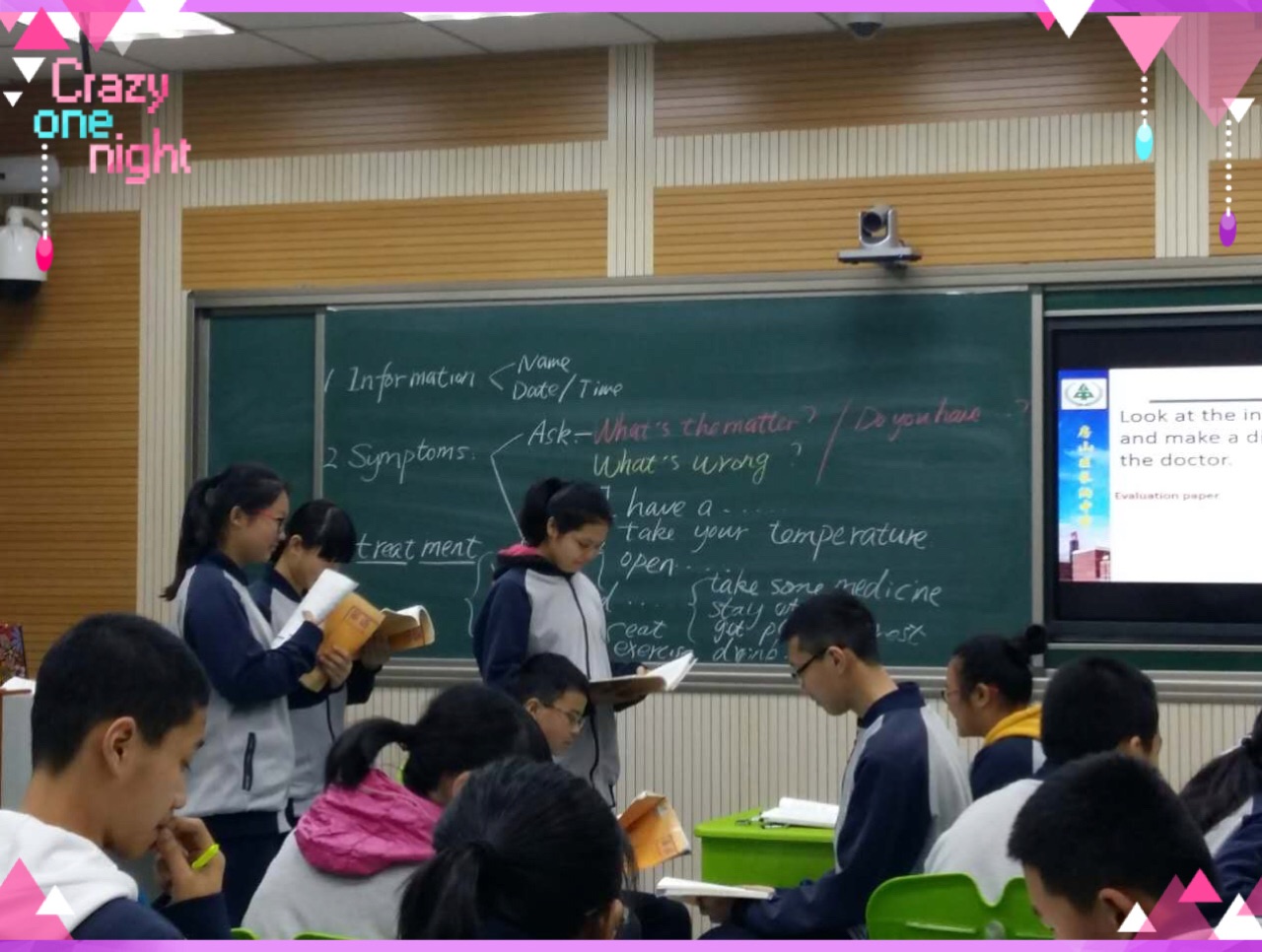 高效課堂之小組合作策略研究_英語課堂教學(xué)策略與研究方法_英語教師課堂閱讀策略