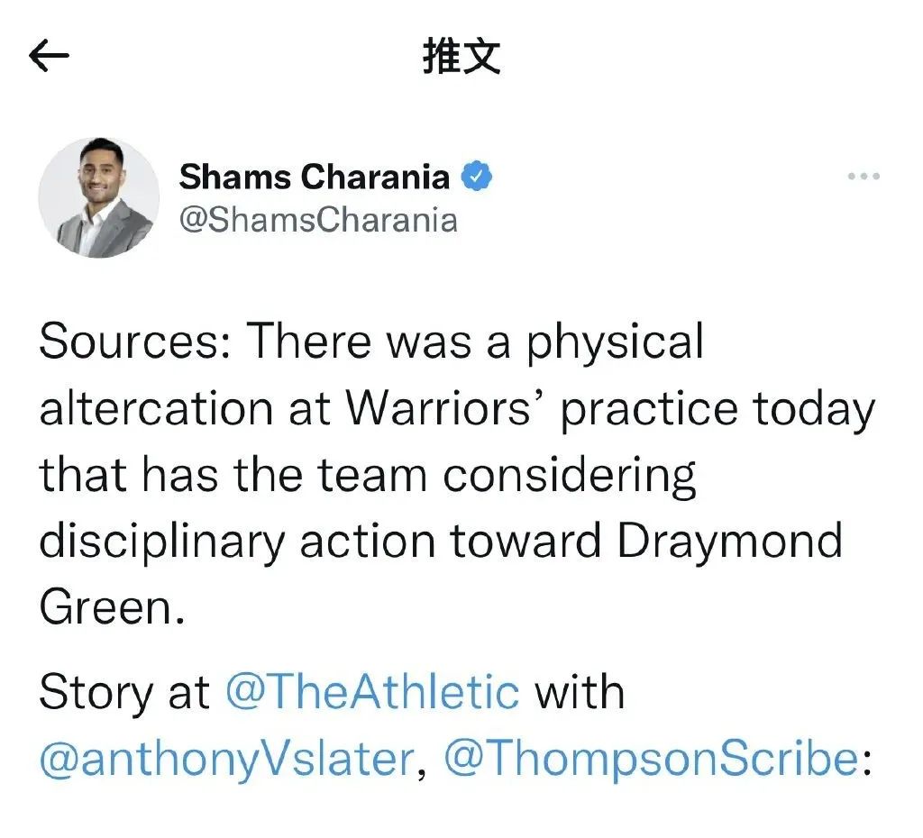 臥槽，內訌了！普爾和追夢發生了肢體沖突！！
