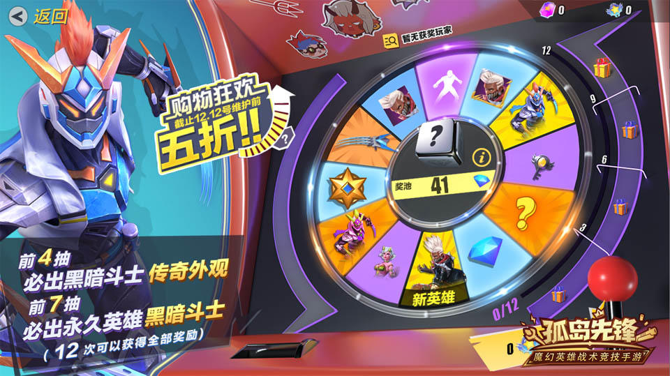 幸運(yùn)召喚師11月抽獎(jiǎng)技巧_lol幸運(yùn)召喚師抽獎(jiǎng)_幸運(yùn)召喚師9月 幸運(yùn)召喚師9月