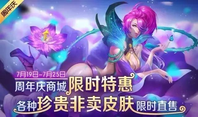 lol幸運(yùn)召喚師抽獎(jiǎng)_幸運(yùn)召喚師9月 幸運(yùn)召喚師9月_幸運(yùn)召喚師11月抽獎(jiǎng)技巧