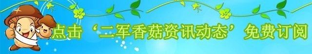 

食用菌栽培培養料為什么需要做滅菌處理?(1)_光明網(組圖)


