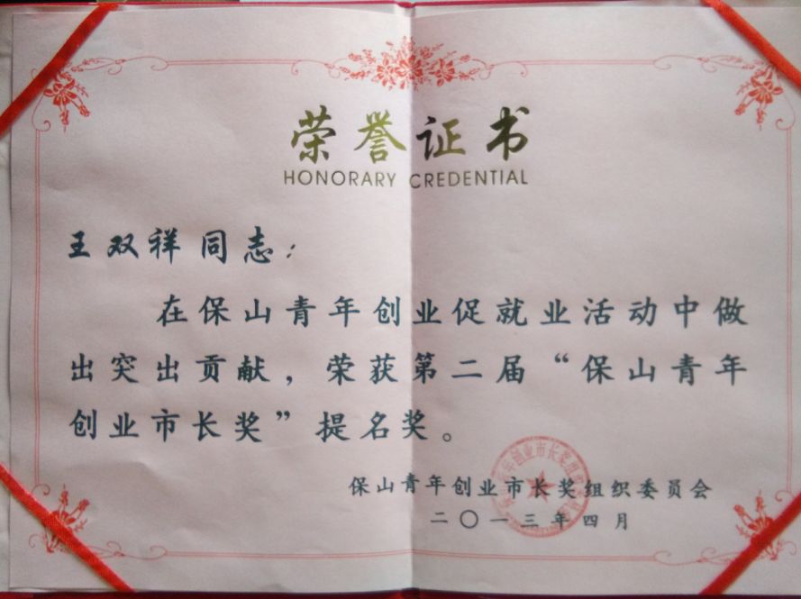姬菇種植方法_姬菇種植視頻_富貴竹的種植方法
