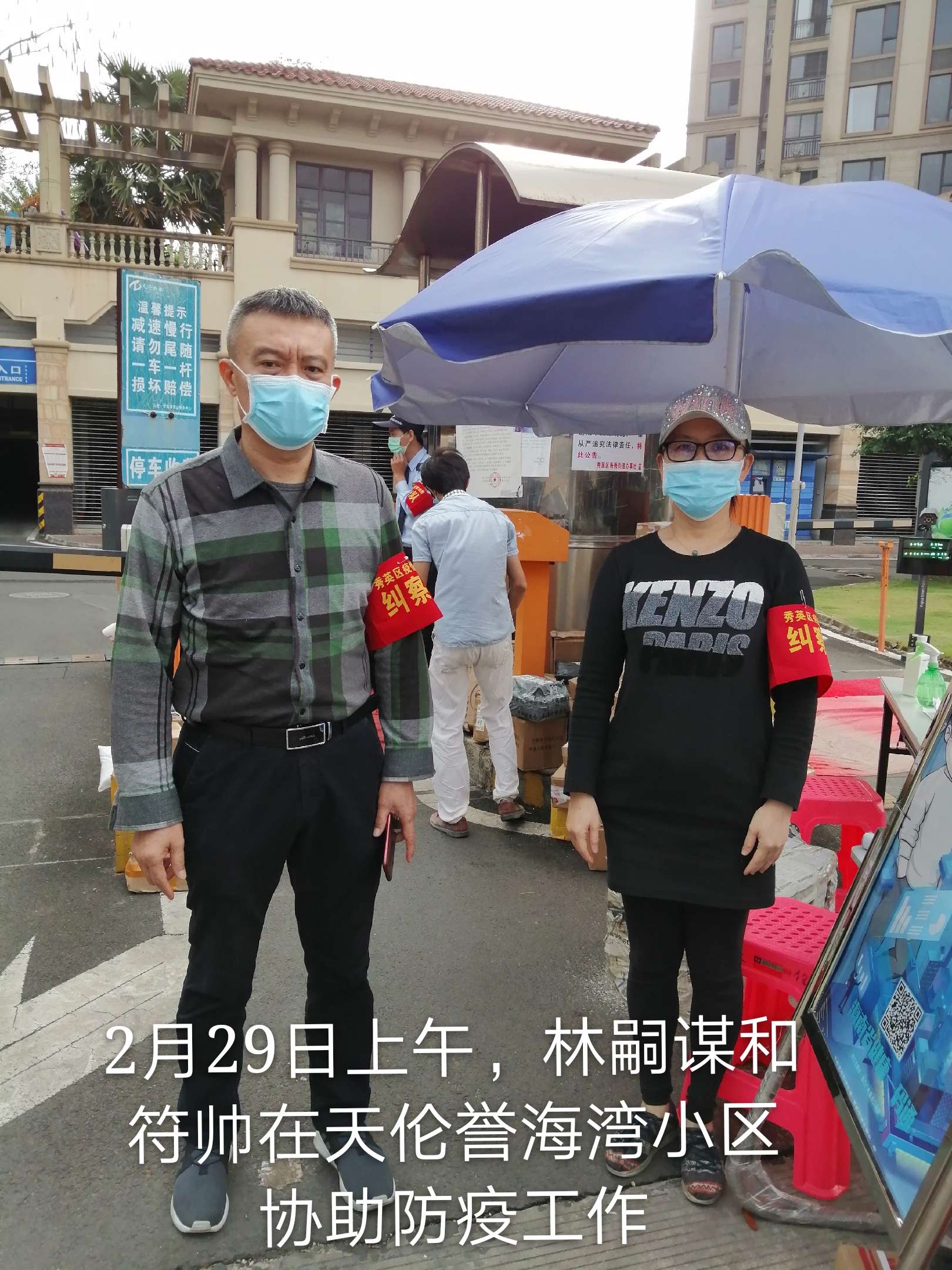 關(guān)于實(shí)行臨時(shí)性全域靜態(tài)管理現(xiàn)將有關(guān)事項(xiàng)的通告(圖)
