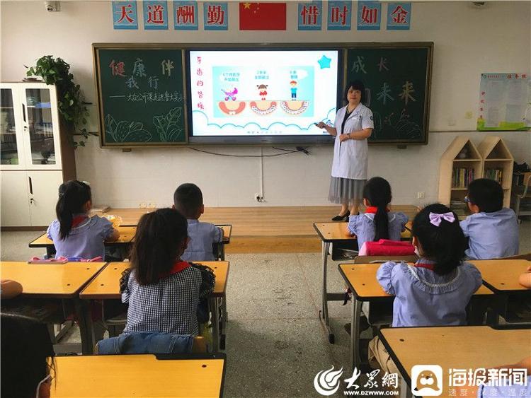 愛牙知識講座_愛牙知識小報_小學生愛牙知識