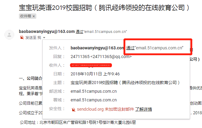 qq郵件群發軟件_郵件群發方法_最新郵件群發技術腳本群發技術