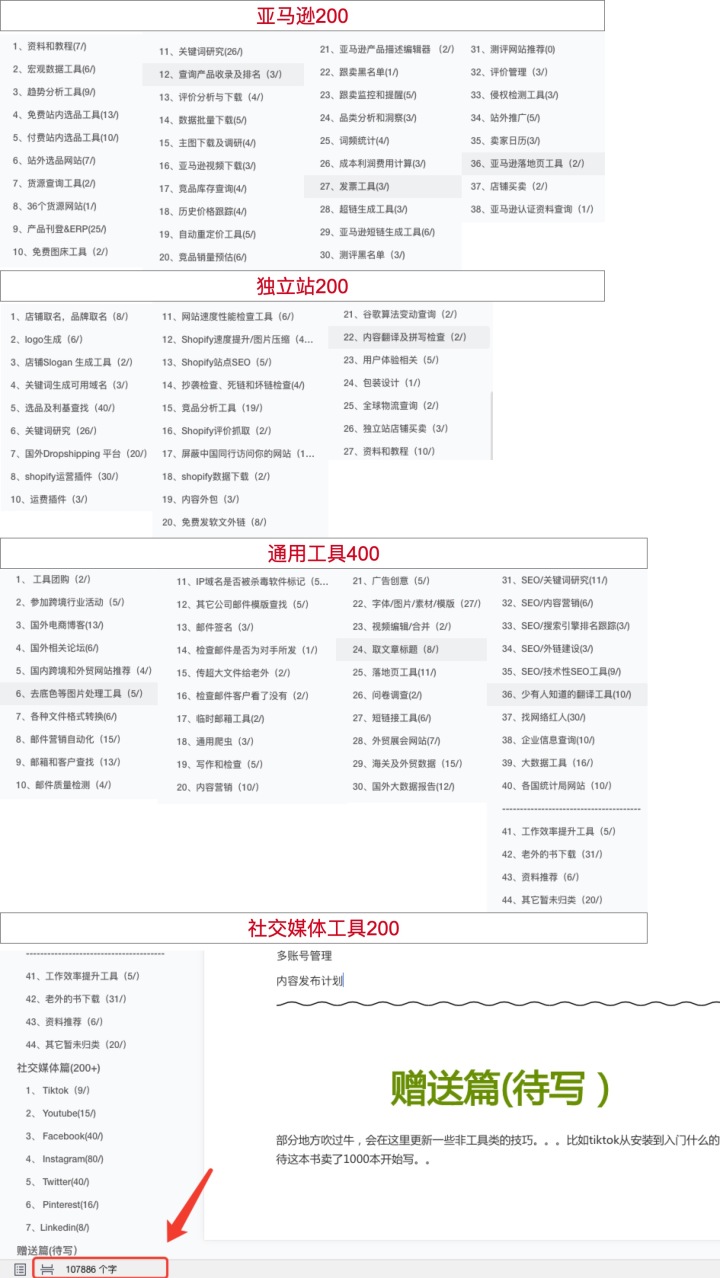 做電子煙生意,前景怎么樣_做生意的技巧與口才電子書下載_心理學口才技巧txt下載