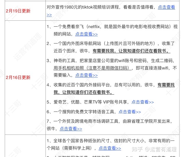 做電子煙生意,前景怎么樣_心理學口才技巧txt下載_做生意的技巧與口才電子書下載