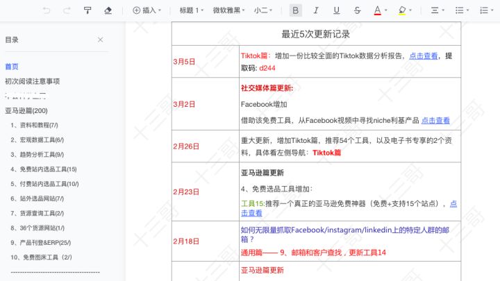 心理學口才技巧txt下載_做電子煙生意,前景怎么樣_做生意的技巧與口才電子書下載