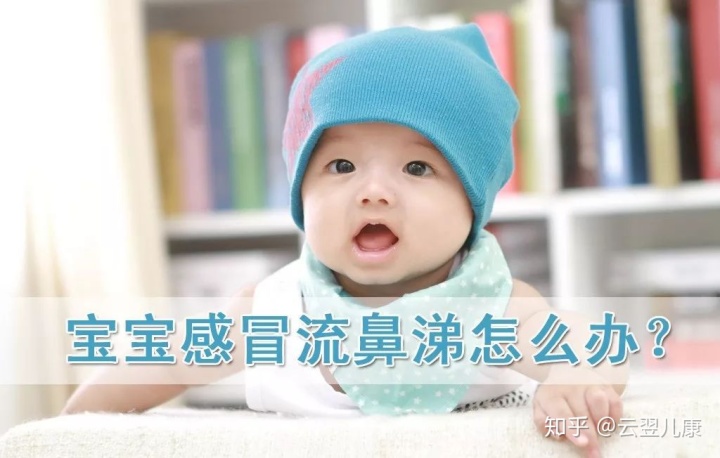 美國兒科學會發布《兒童流感的預防與控制建議（2018-2019）》