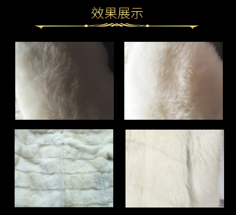皮草的保養(yǎng)方法_夏天貂毛皮草保養(yǎng)方法_怎樣保養(yǎng)皮草