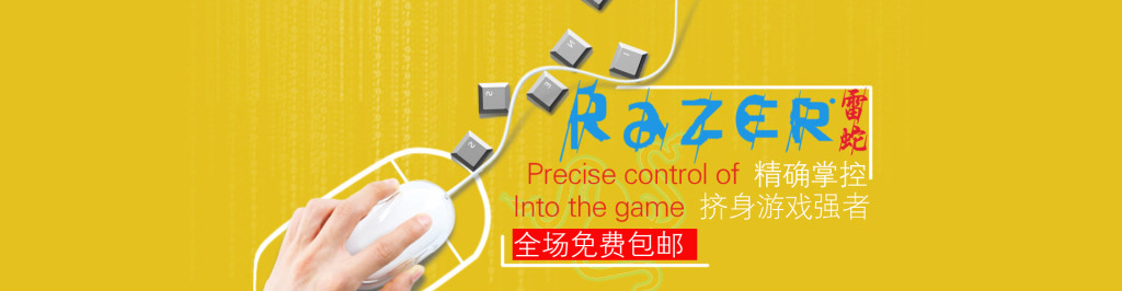 手機淘寶整點秒殺技巧有哪些？必知方法介紹！
