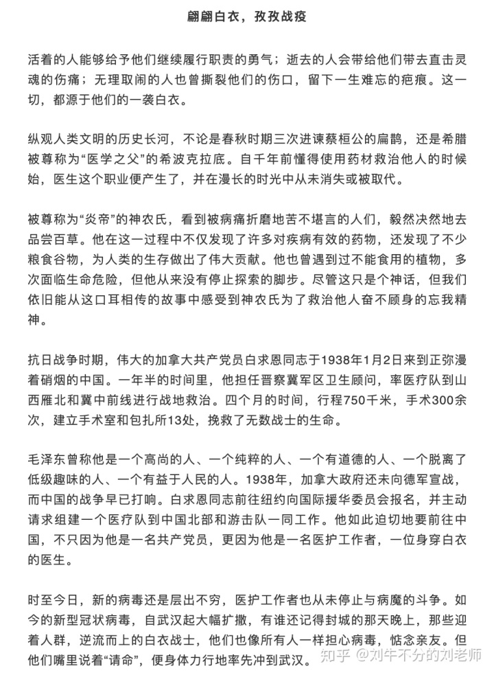 2016年六安金安區(qū)事業(yè)單位面試模擬題：審題及立意