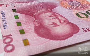 適合企業高管的4種避稅方法，你知道嗎？