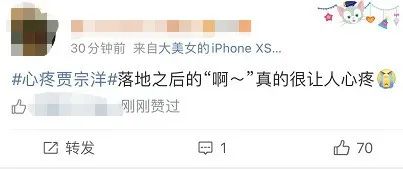索契冬奧會自由滑雪男子空中技巧 賈宗洋_滑雪空中技巧核心損傷_賈宗洋的成長經(jīng)歷