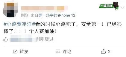 賈宗洋的成長經(jīng)歷_索契冬奧會自由滑雪男子空中技巧 賈宗洋_滑雪空中技巧核心損傷