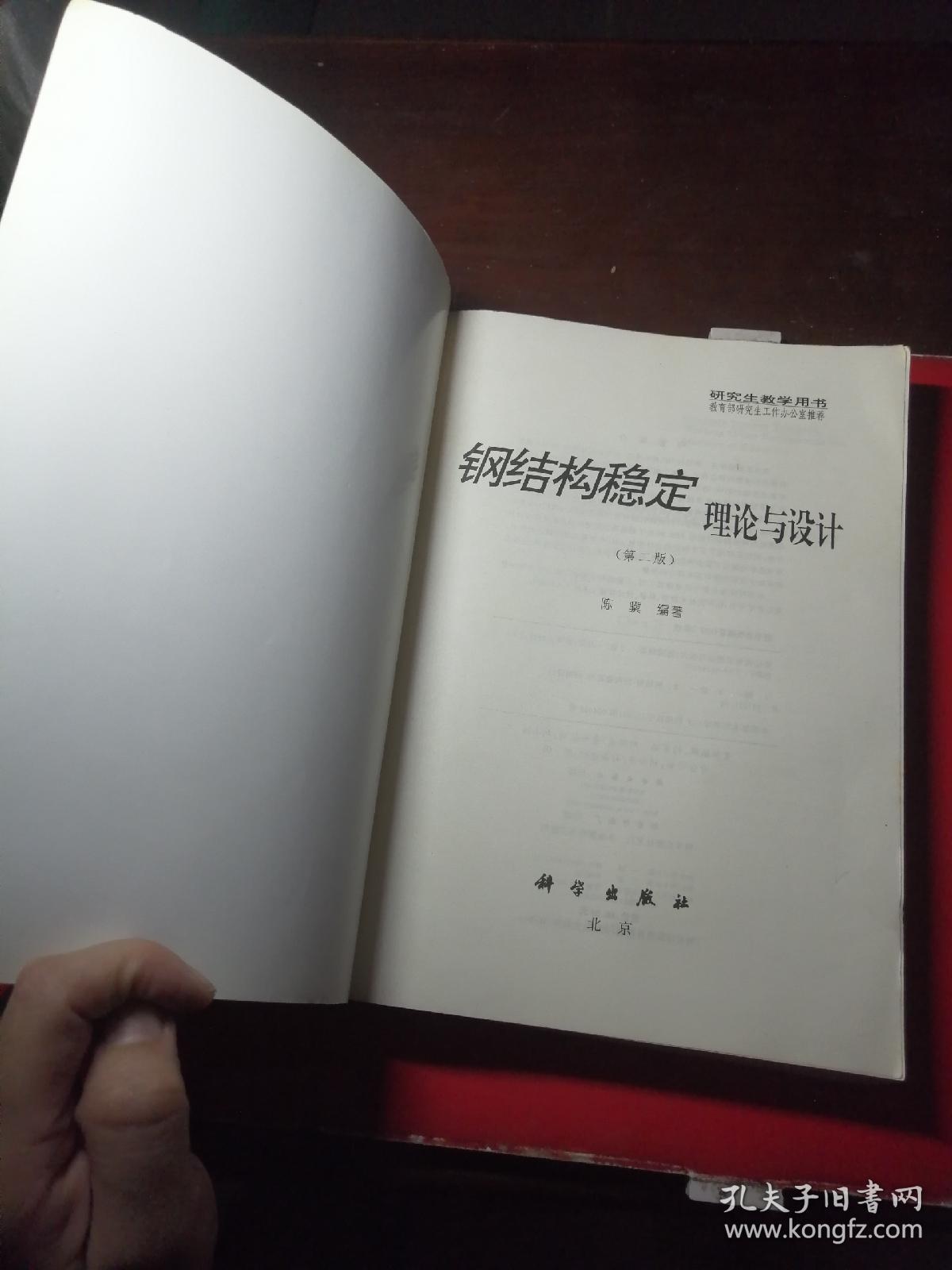 ：機械與運載工程學院湖南大學崔向陽等參元與數值積分有限單元