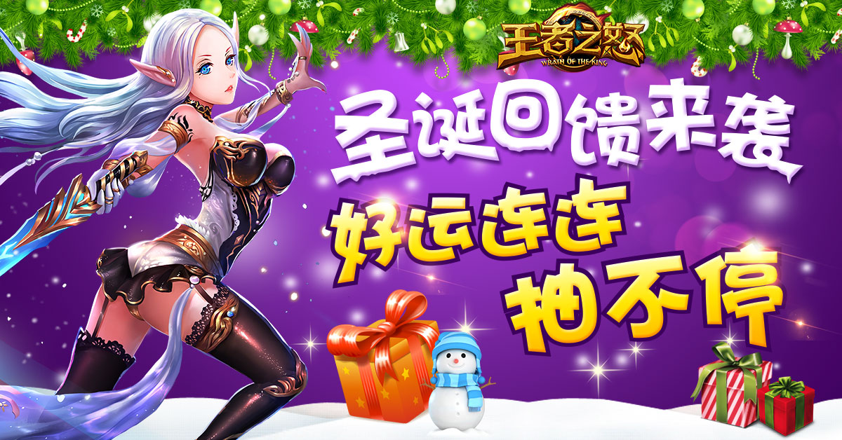 tgp幸運召喚師怎么抽獎_lol6月幸運召喚師抽獎_幸運召喚師11月抽獎技巧