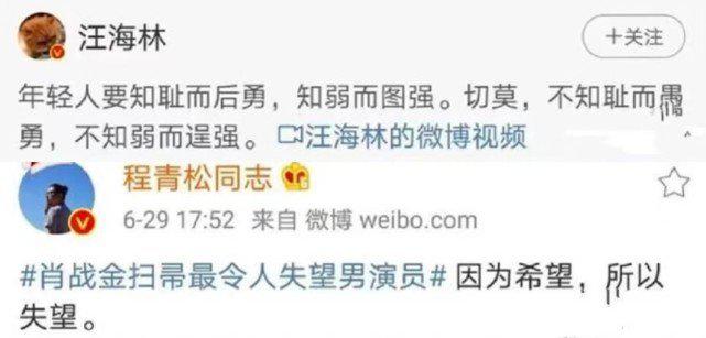 金掃帚獎2014_金掃帚獎楊冪封后_包貝爾發文炮轟金掃帚獎