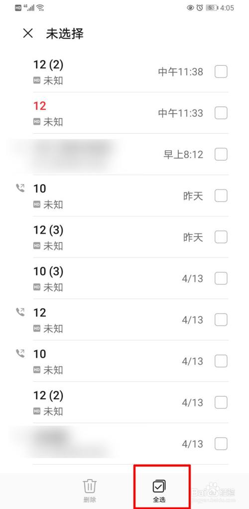 如何做到高效回訪(fǎng)一、十大要點(diǎn)電話(huà)溝通的場(chǎng)景