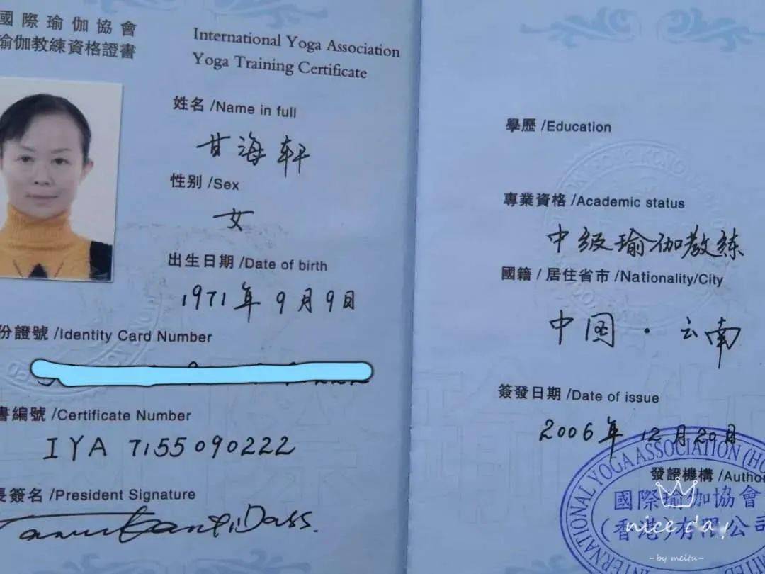 瑜伽老師的基礎(chǔ)解剖學(xué)知識(shí)_零基礎(chǔ)學(xué)瑜伽_零基礎(chǔ)學(xué)瑜伽入門教程