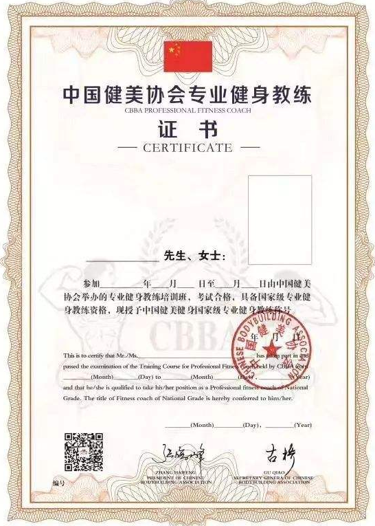 瑜伽老師的基礎(chǔ)解剖學(xué)知識(shí)_零基礎(chǔ)學(xué)瑜伽入門教程_零基礎(chǔ)學(xué)瑜伽