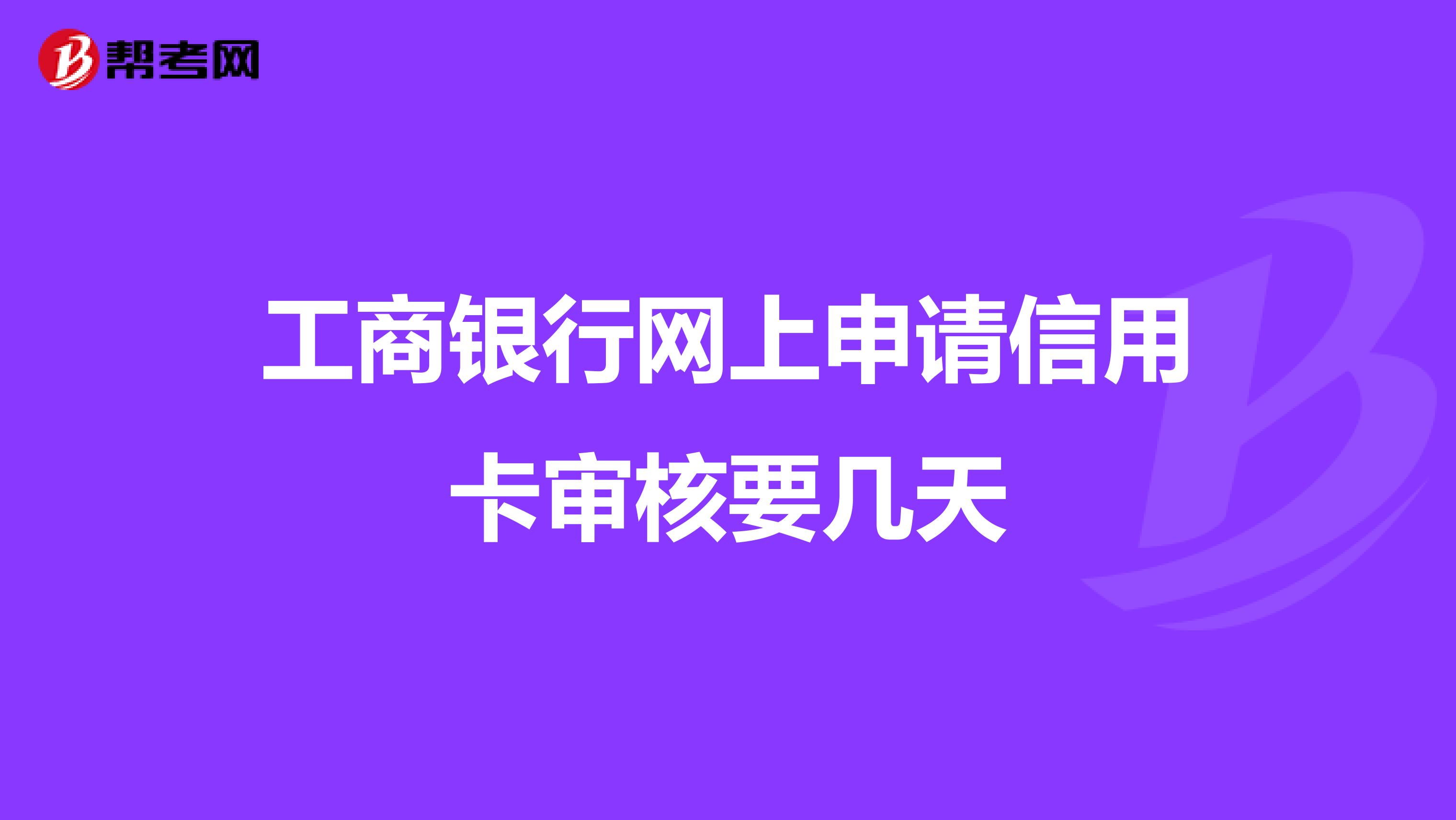 2018最容易申請的信用卡，你知道幾個？