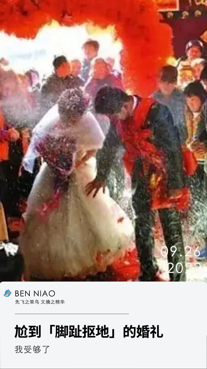 視頻出席自己婚宴當事人舉辦了婚禮_男方出席女方婚宴_確認出席婚宴人數短信