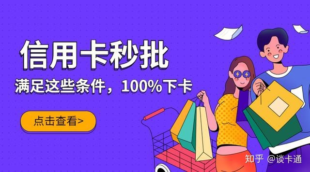 申請信用卡被拒，官方答復基本就是“綜合評分不足”