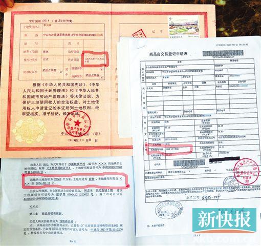 房產法律小知識_法律小知識手抄報資料_房產小知識ppt