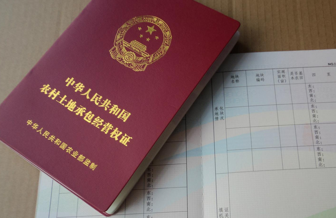 法律小知識手抄報資料_房產法律小知識_房產小知識ppt