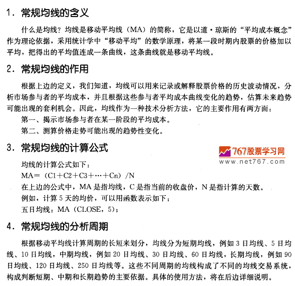 股票技巧炒股技巧大全_民間炒股高手炒股技巧_炒股買賣技巧