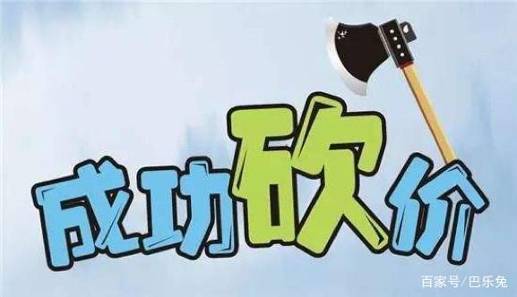 不要《租房砍價小寶典》殺傷力“橫向?qū)Ρ取?></a>
			</div>
			<div   id=